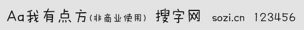 Aac(din)