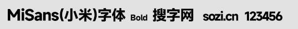 MiSans(С)w-Bold