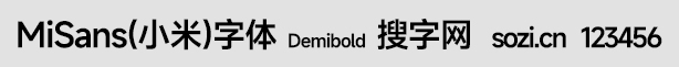 MiSans(С)w-Demibold