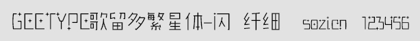 GEETYPE෱w-W w(x)