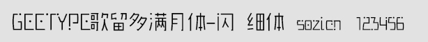 GEETYPEMw-W (x)w