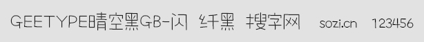 GEETYPE晴空黑GB-閃 纖黑