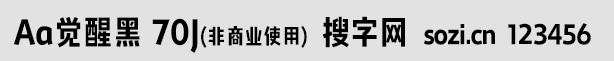 Aa覺醒黑 70J