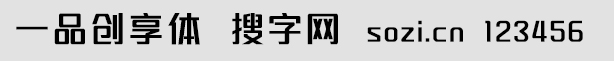 一品創(chuàng)享體