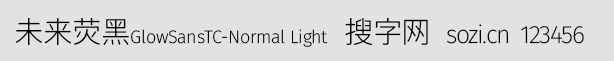 未來熒黑-GlowSansTC-Normal-L