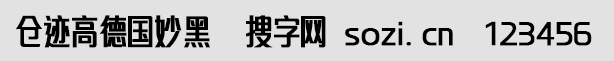 倉跡高德國妙黑