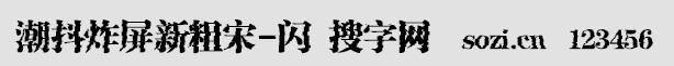ը´-W