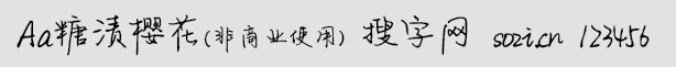 Aaǝnѻ