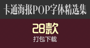 ͨ(bo)POPw