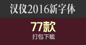 2016hxw