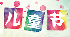 _ͯ(ji)w(
