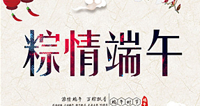 纣w(