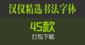hx45w