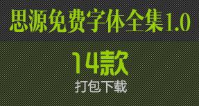 ˼ԴM(fi)wȫ1.